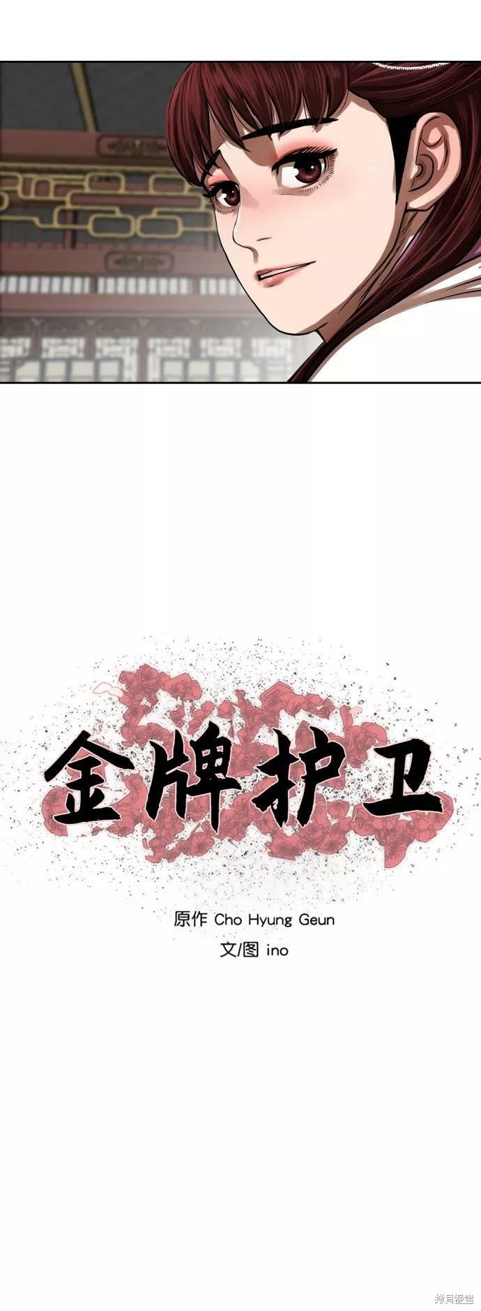 第145话