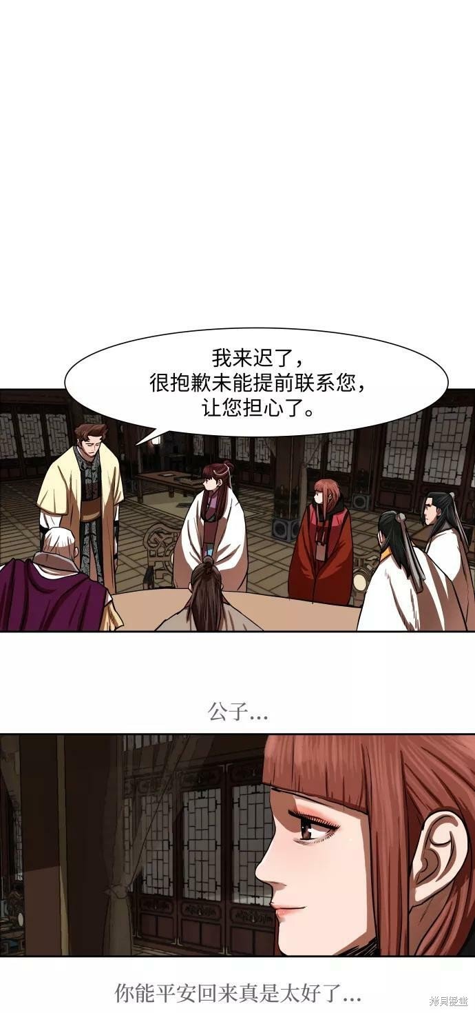 第145话