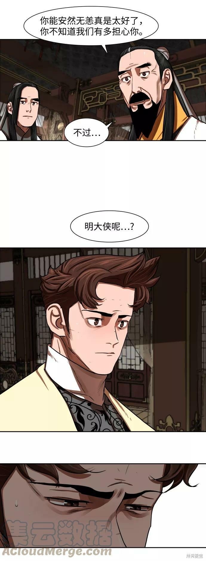 第145话