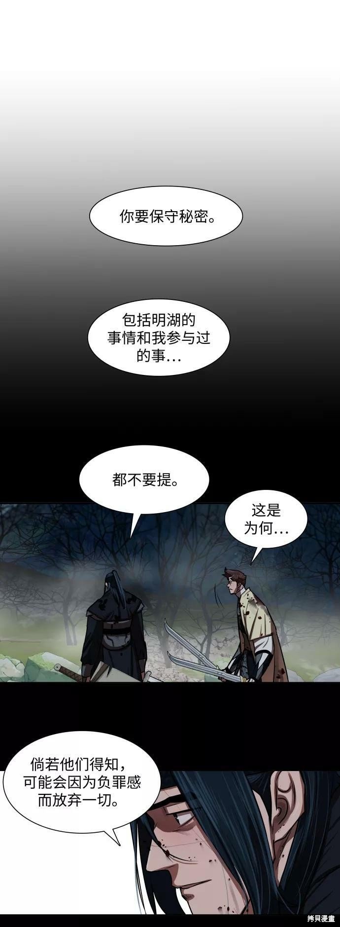 第145话