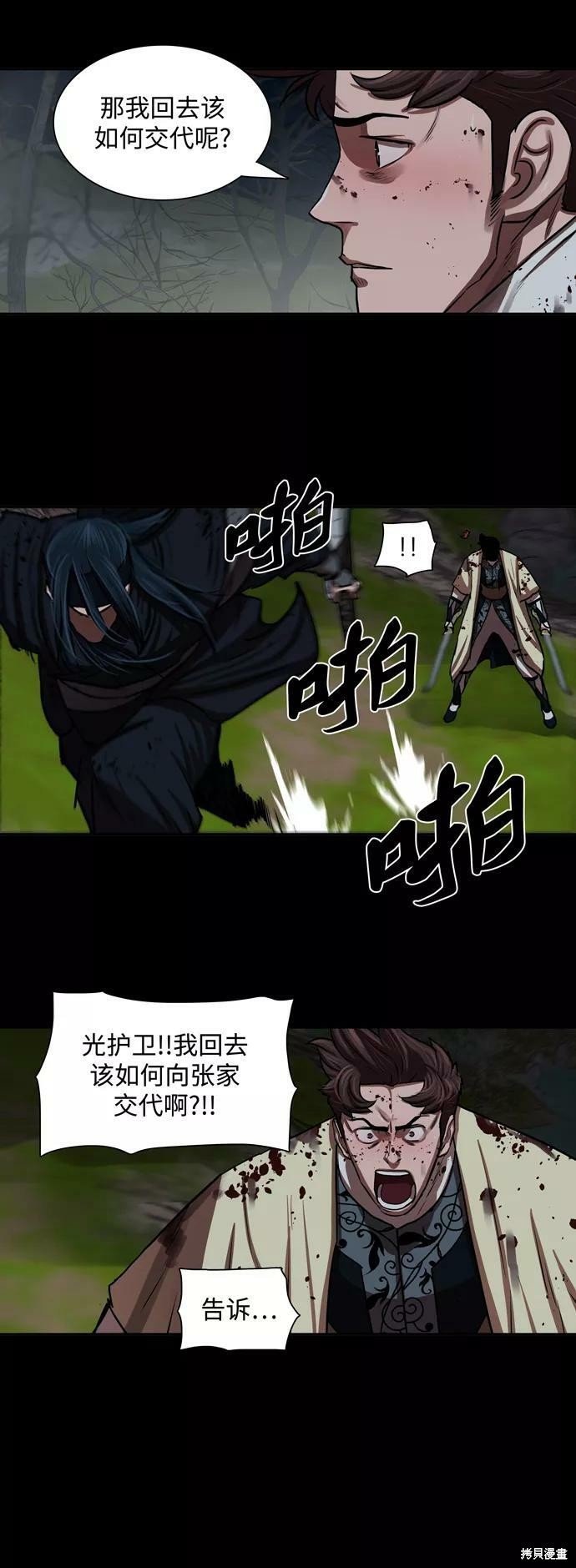 第145话