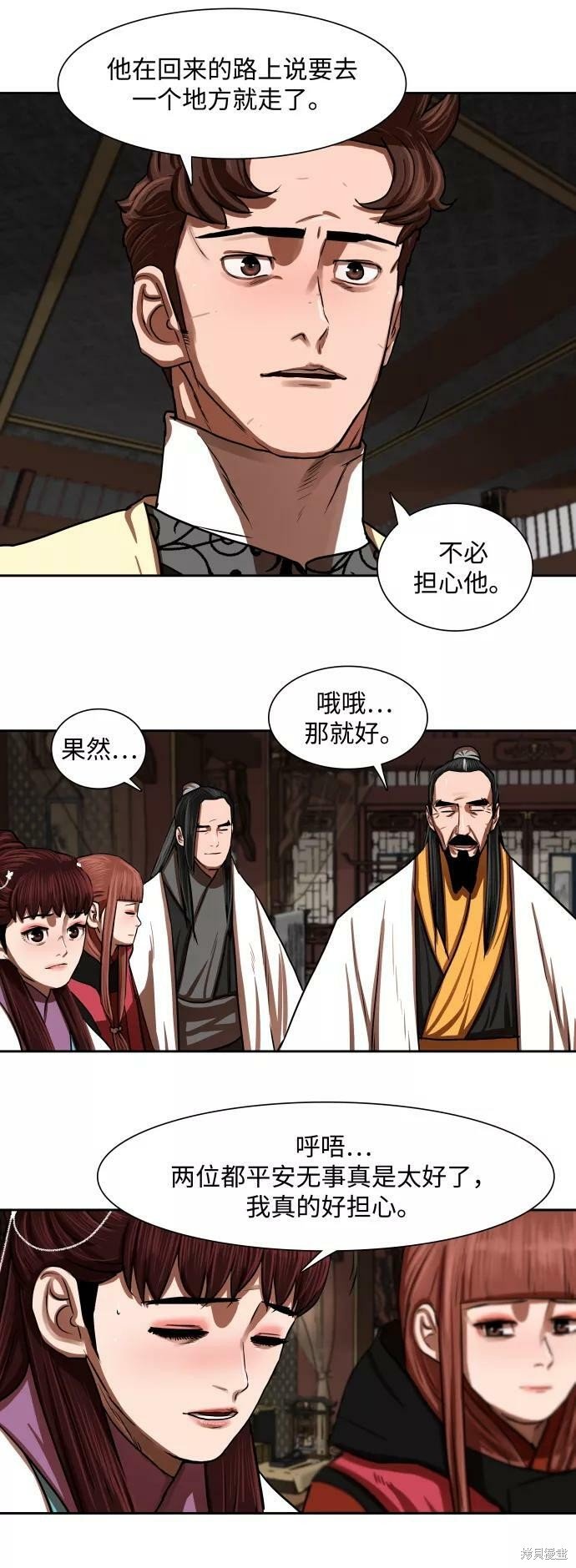 第145话