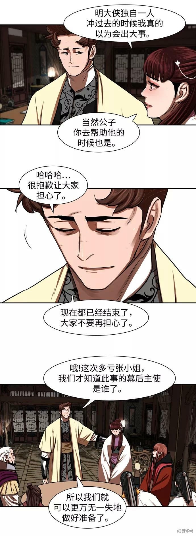 第145话