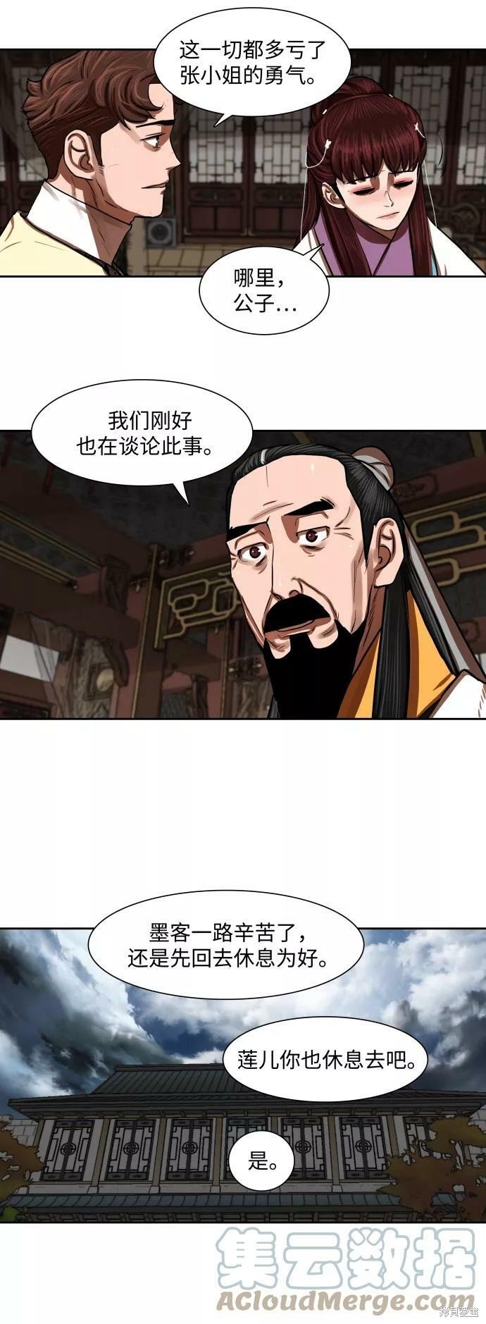 第145话