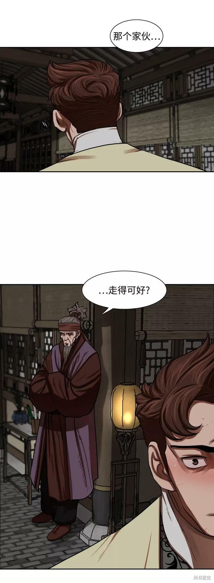 第145话