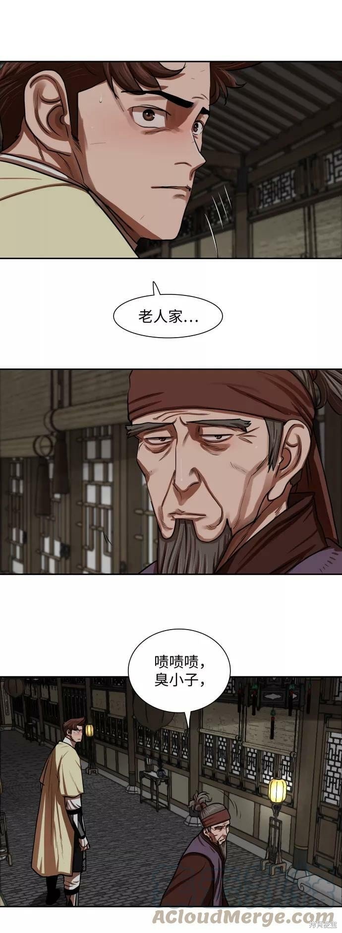 第145话