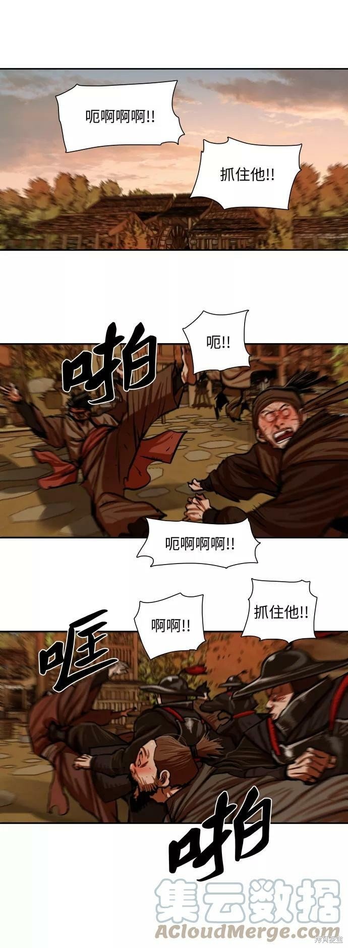 第145话