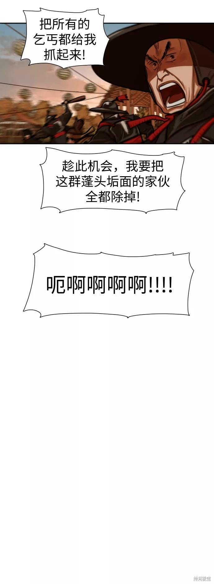第145话