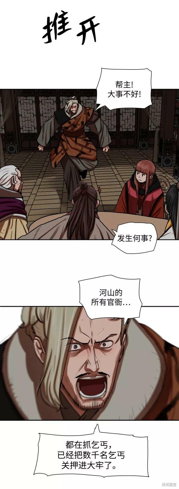 第145话
