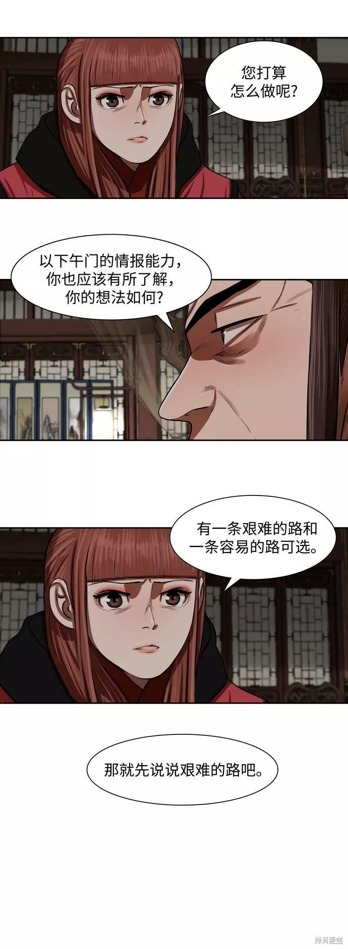 第145话