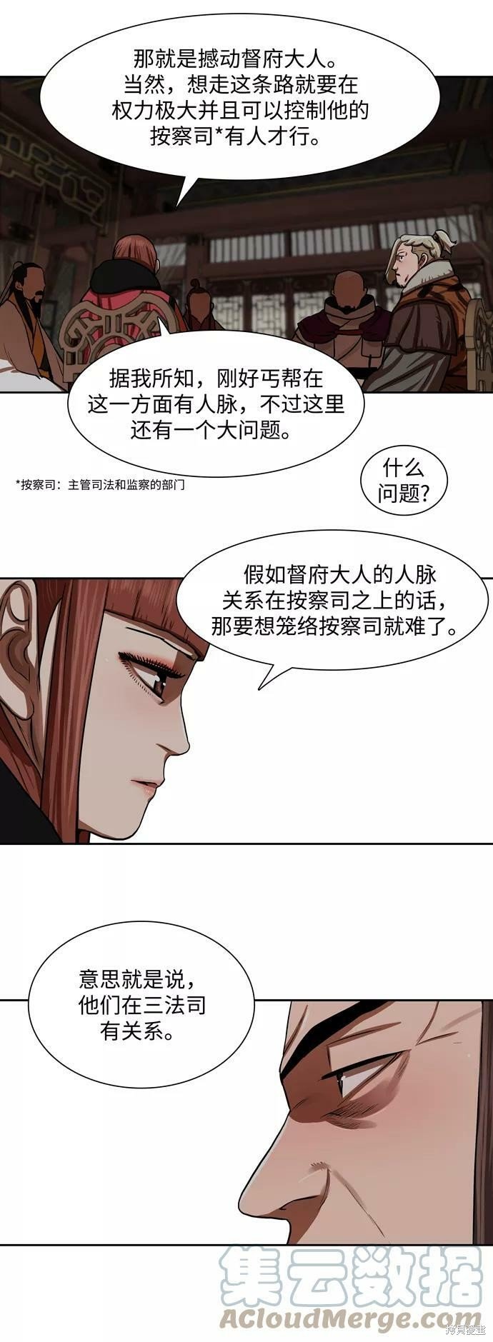 第145话