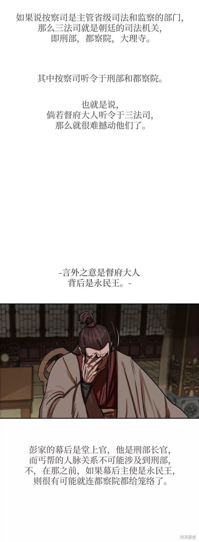 第145话