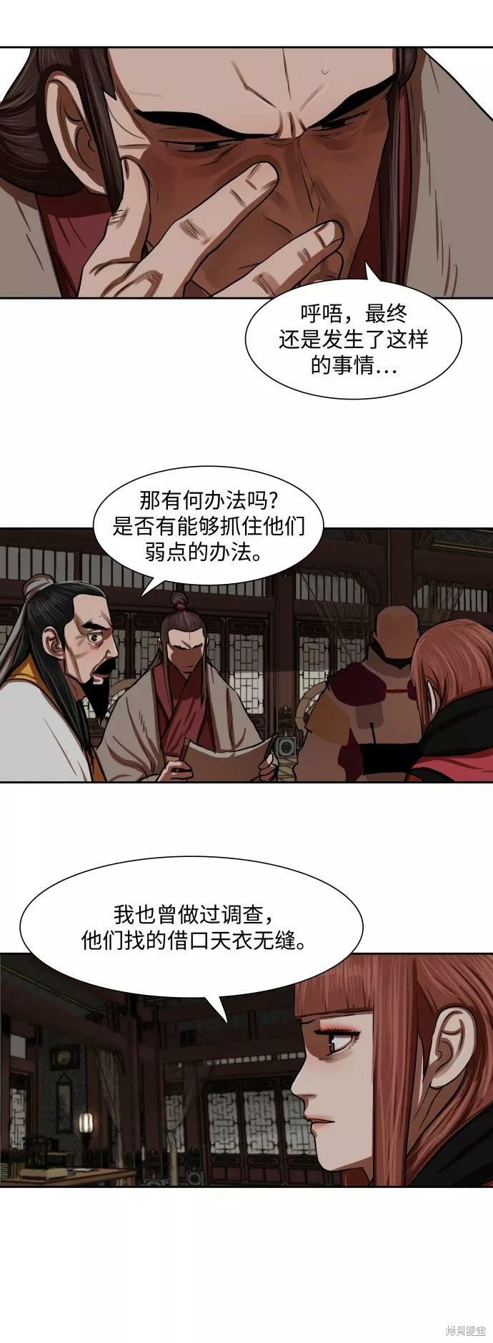 第145话