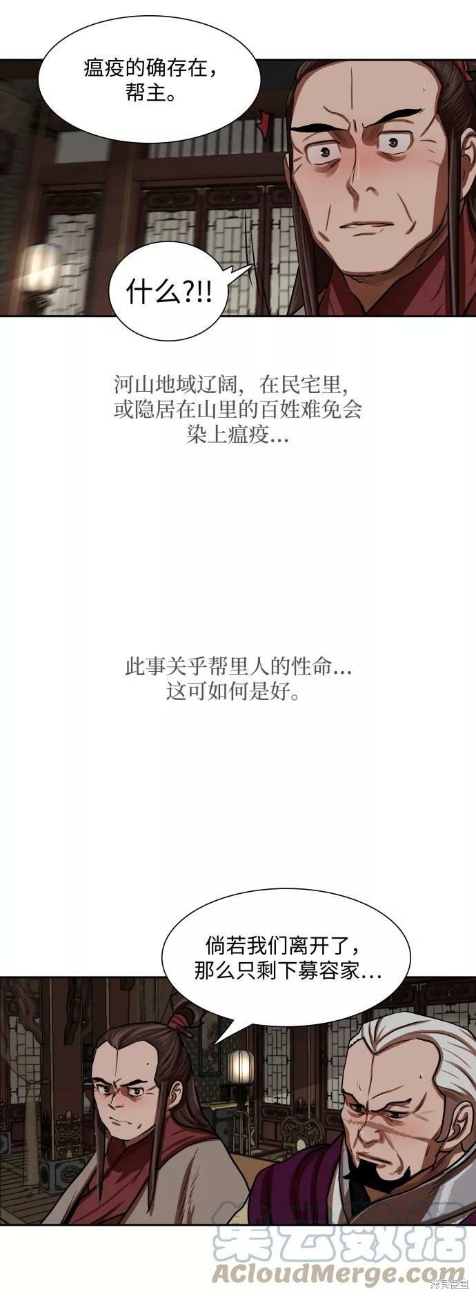 第145话