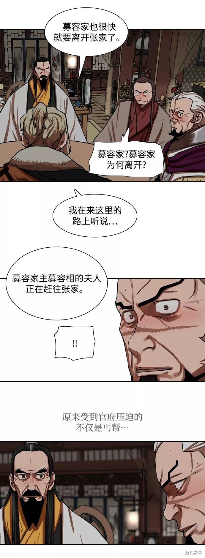 第145话