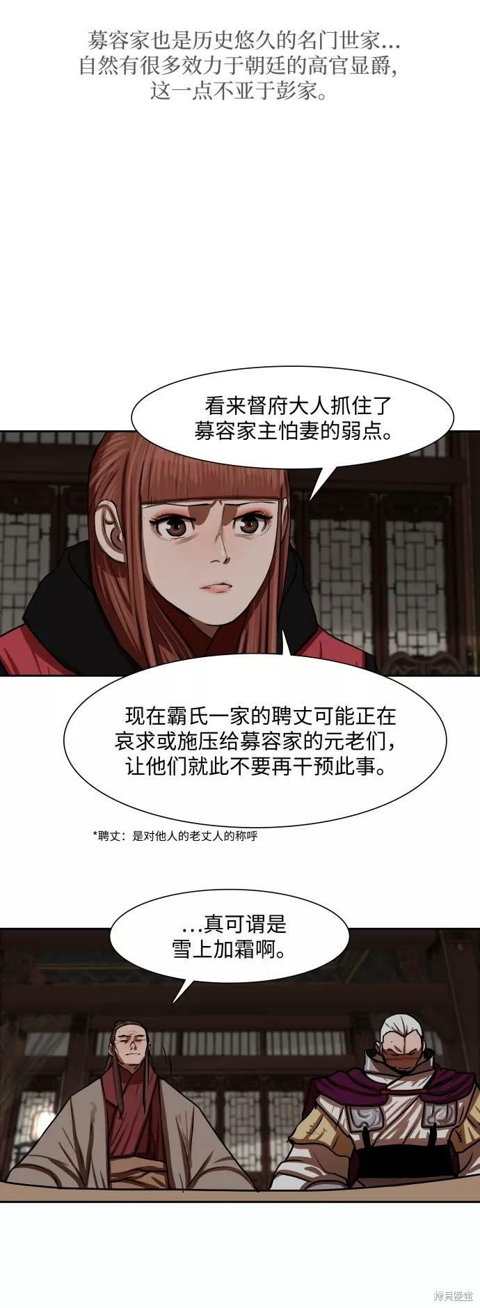 第145话