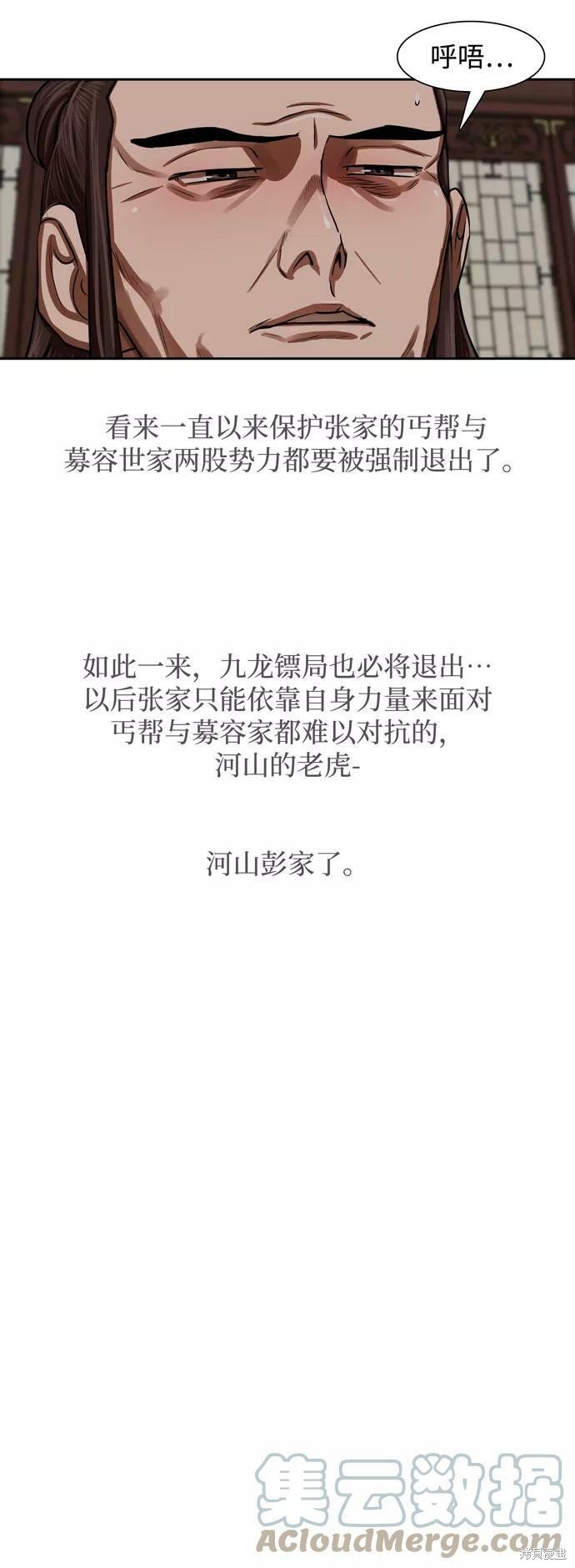 第145话