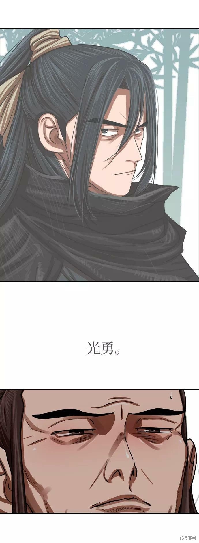 第145话