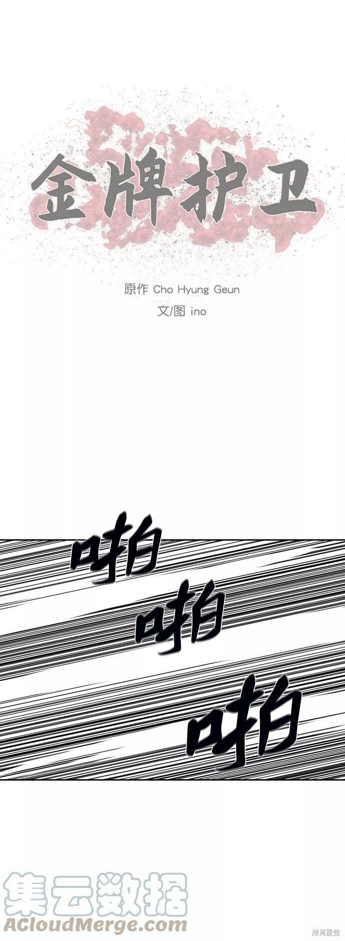 第145话
