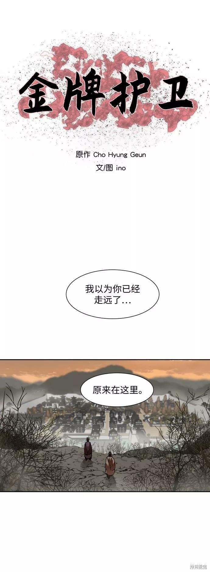 第146话