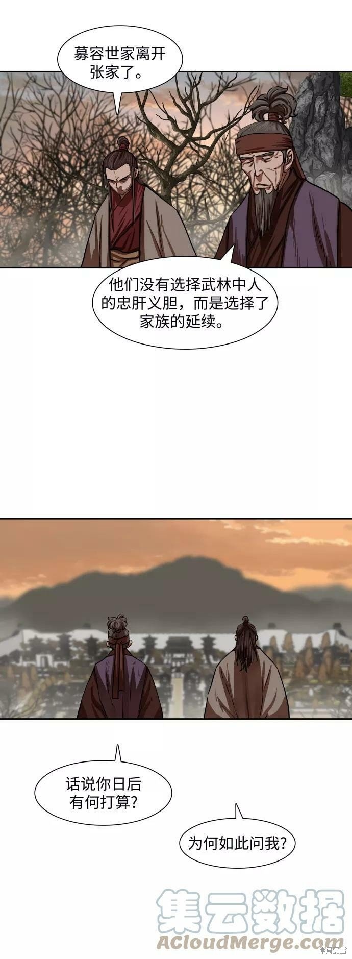 第146话