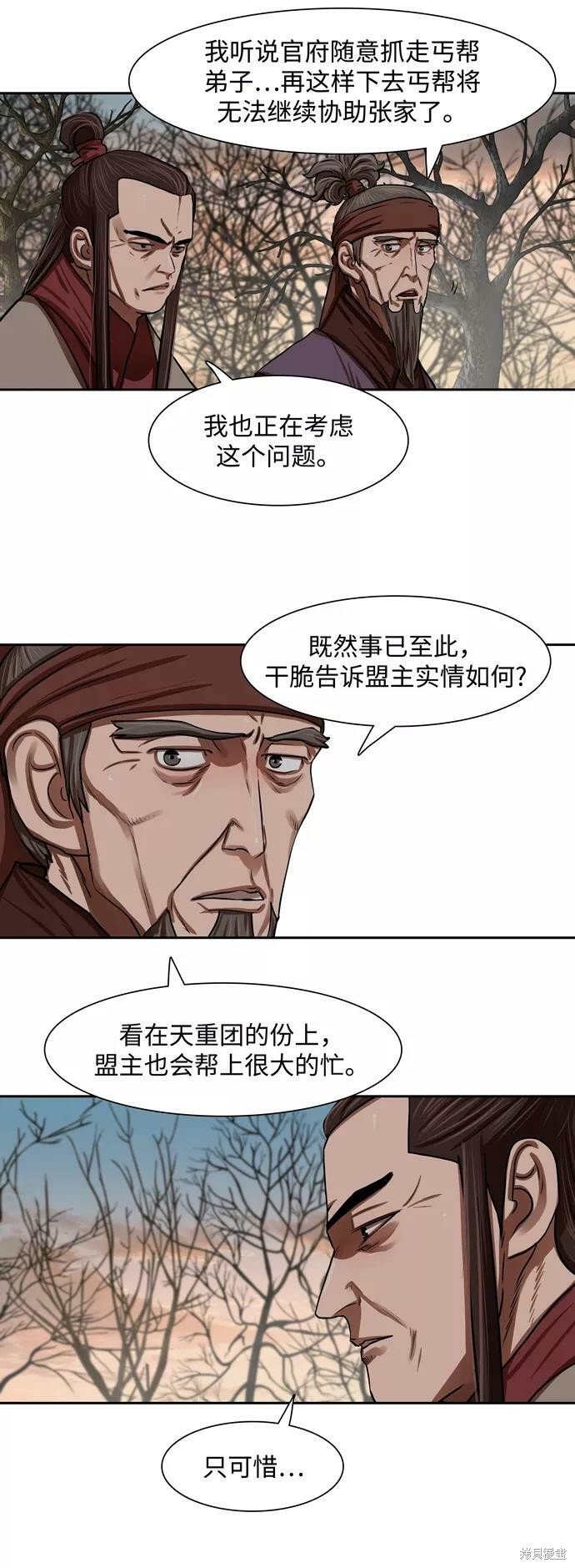 第146话
