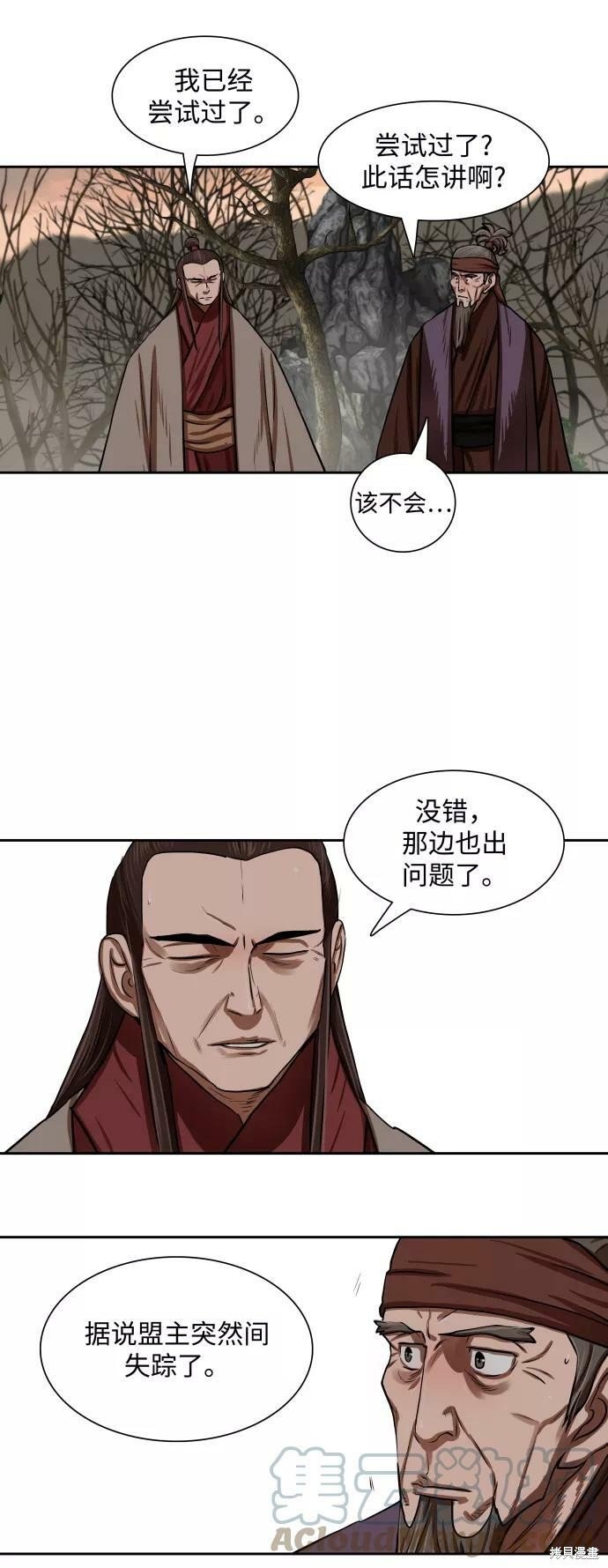 第146话