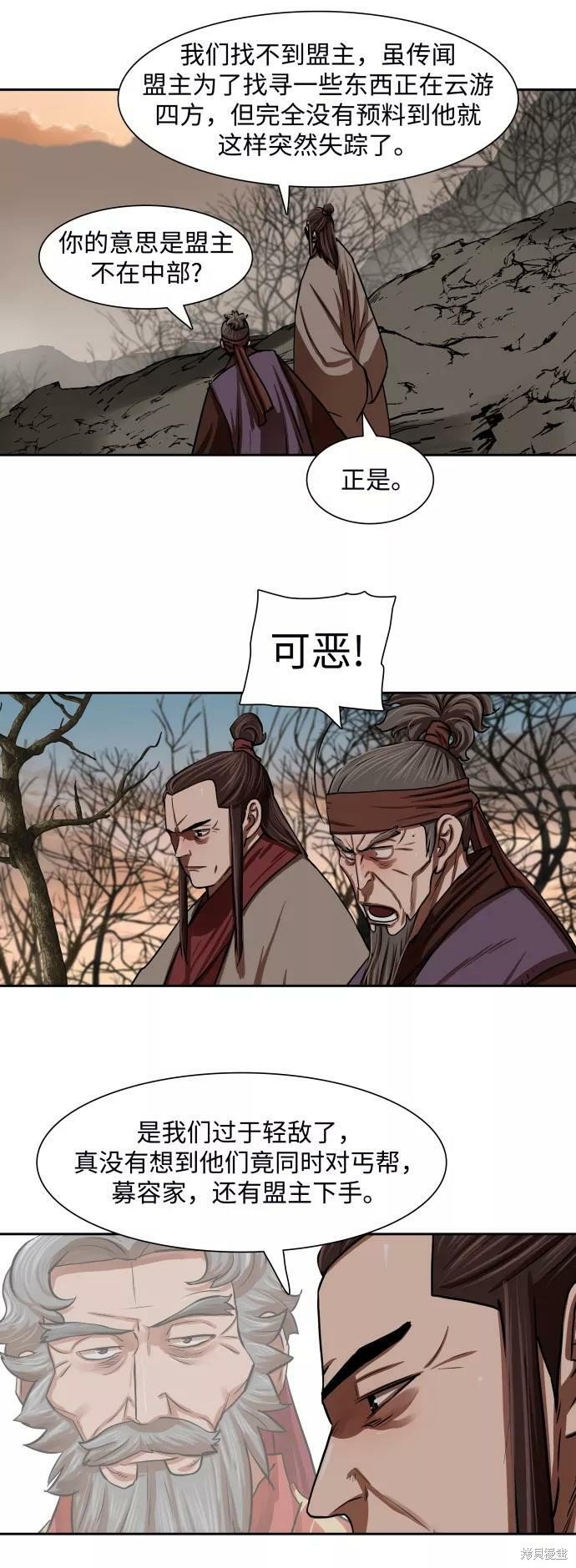 第146话