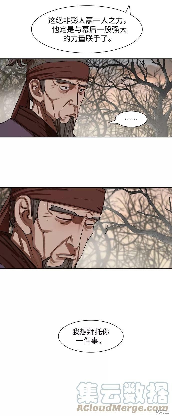 第146话