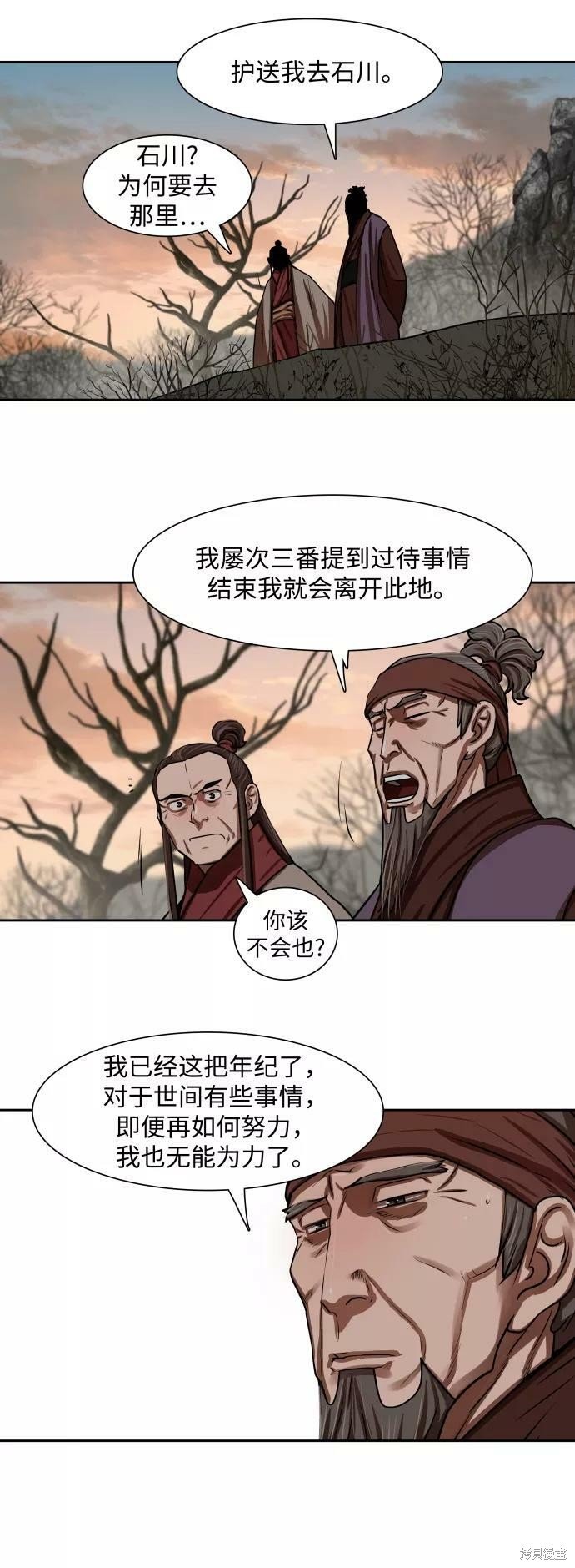 第146话