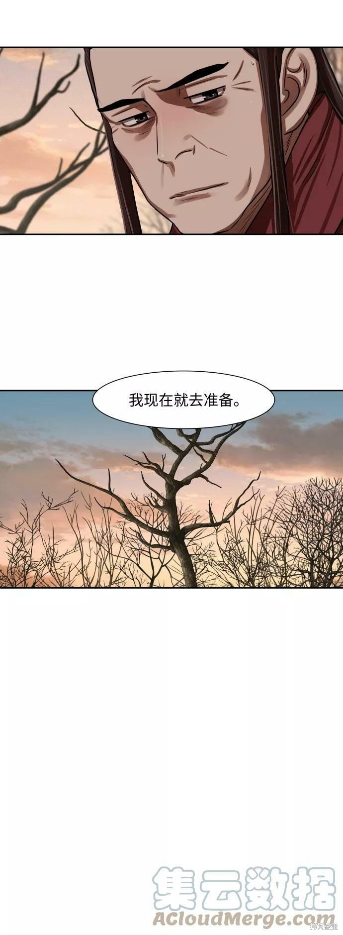第146话