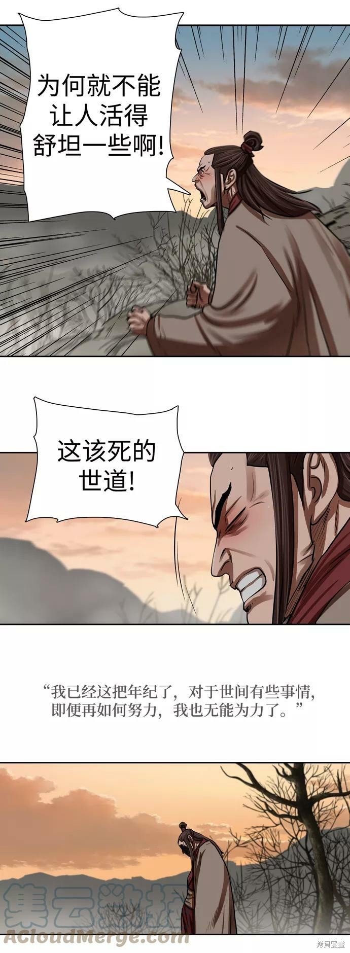 第146话