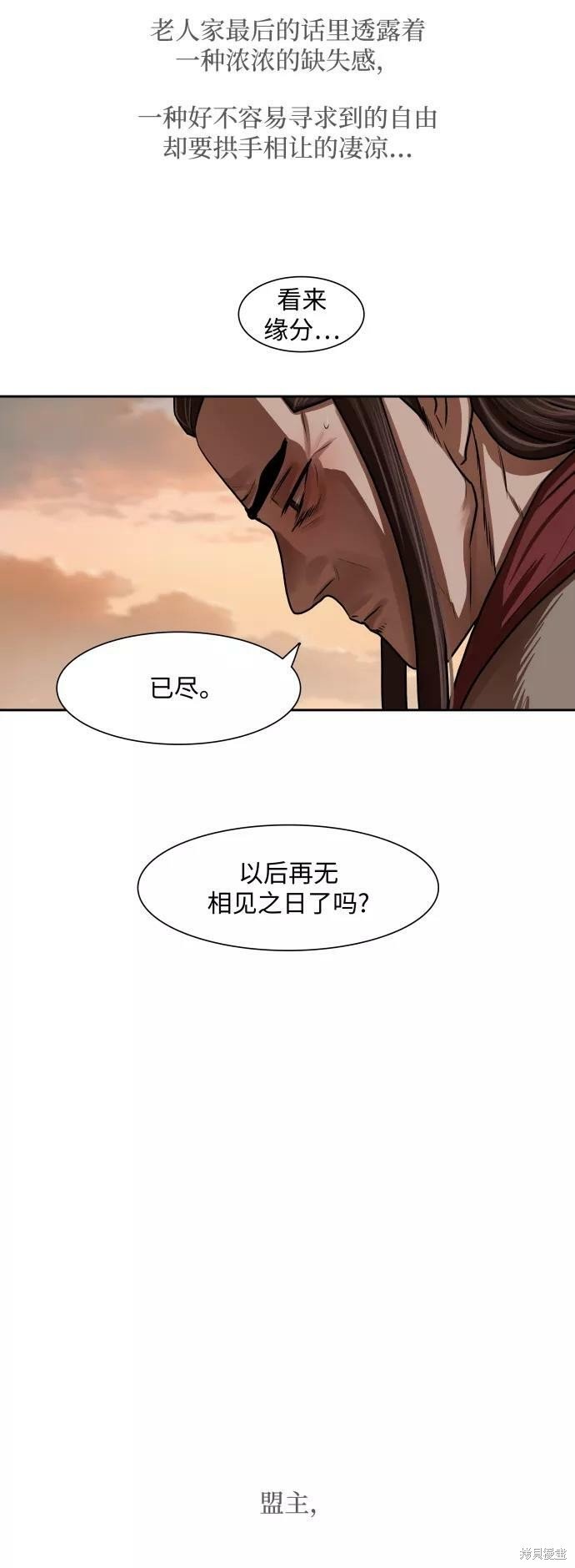 第146话