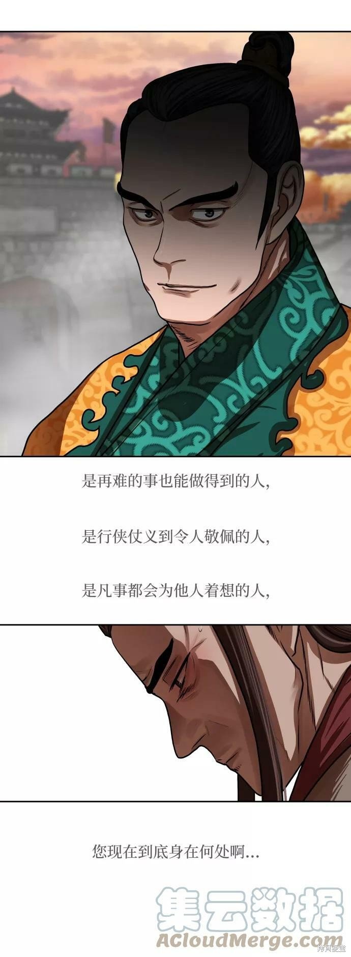 第146话