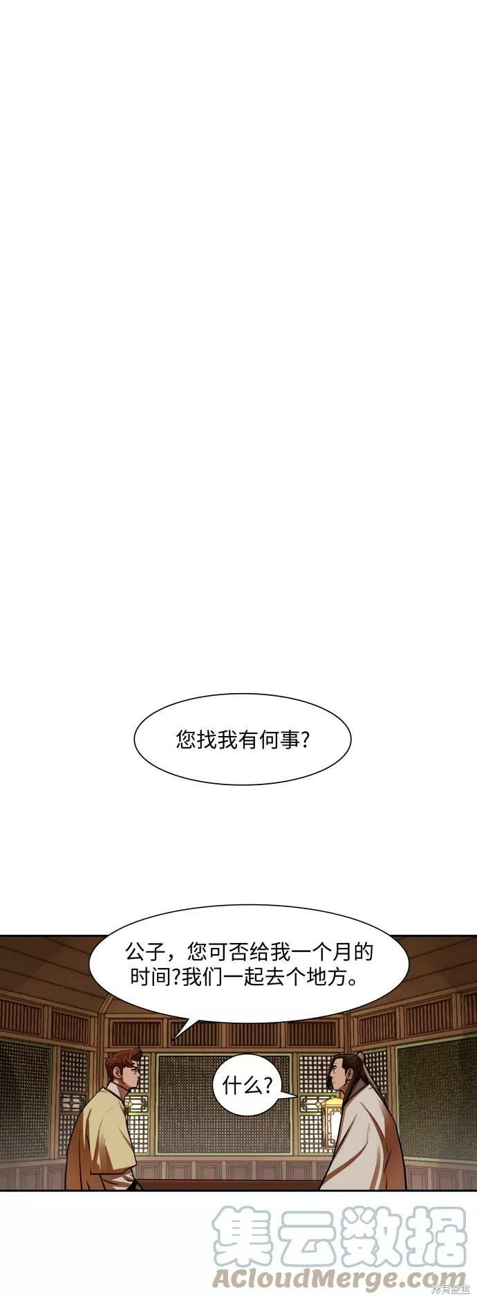 第146话