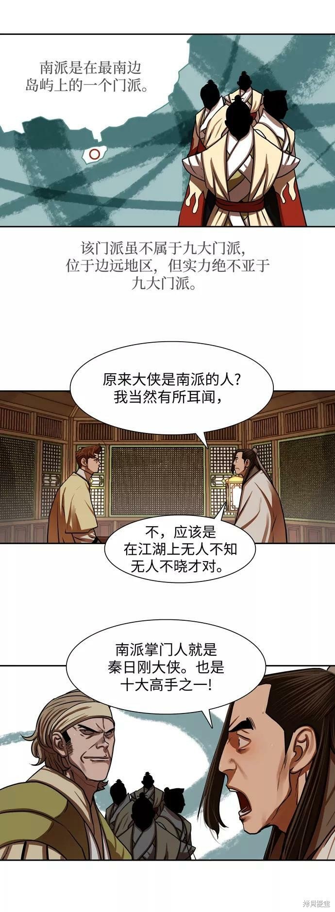 第146话