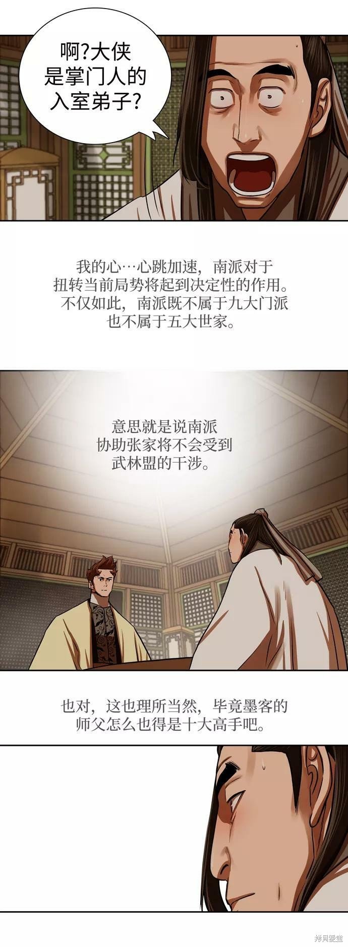 第146话