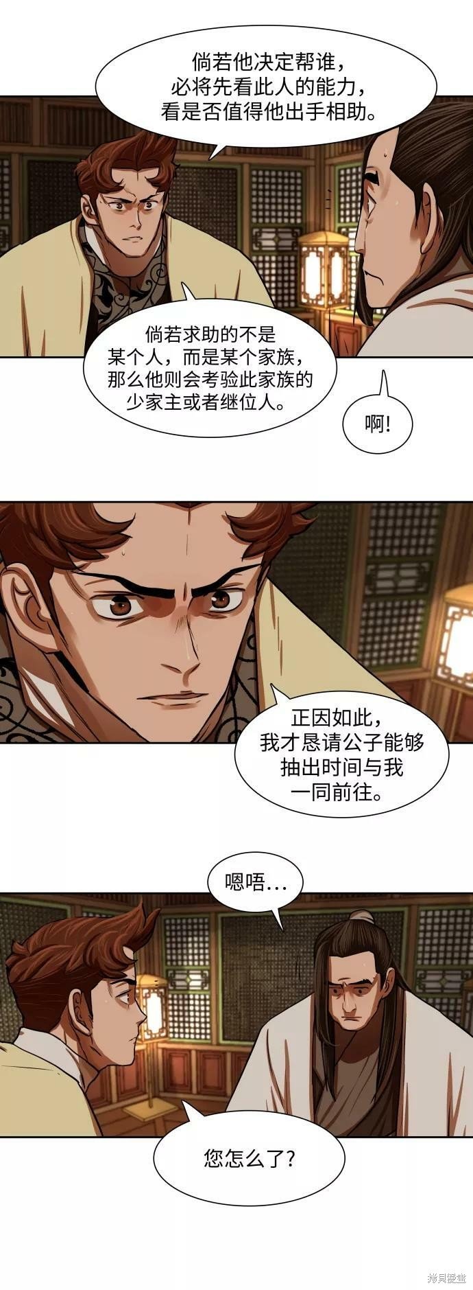 第146话