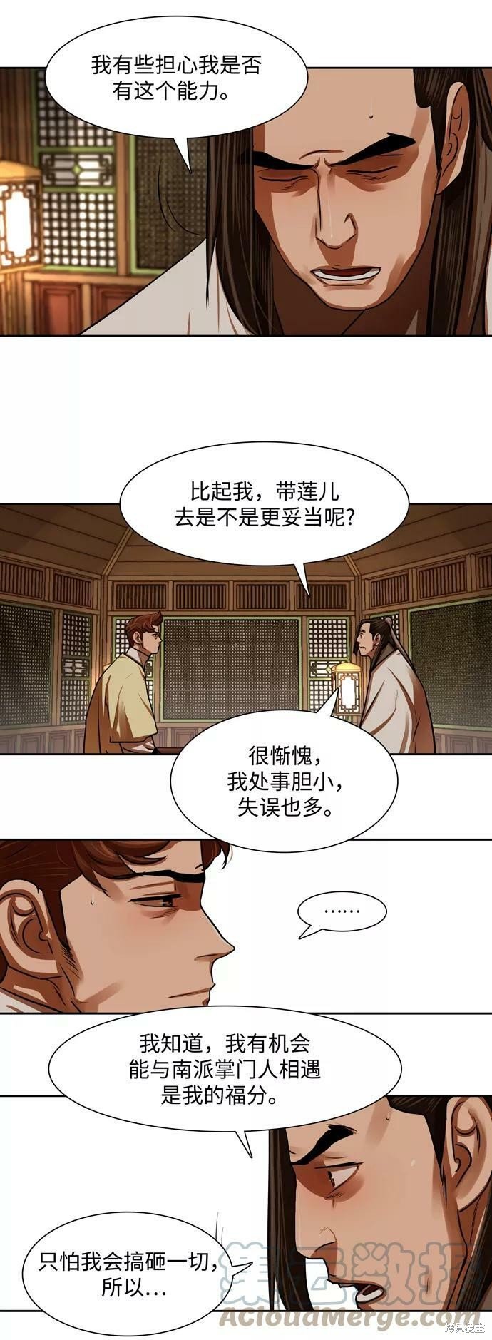 第146话