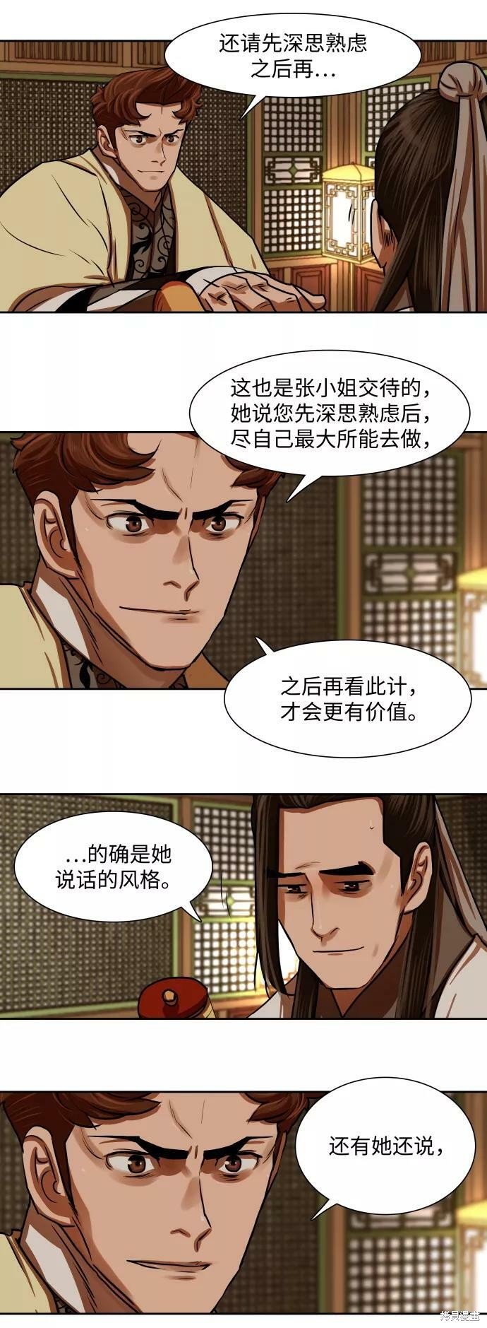 第146话