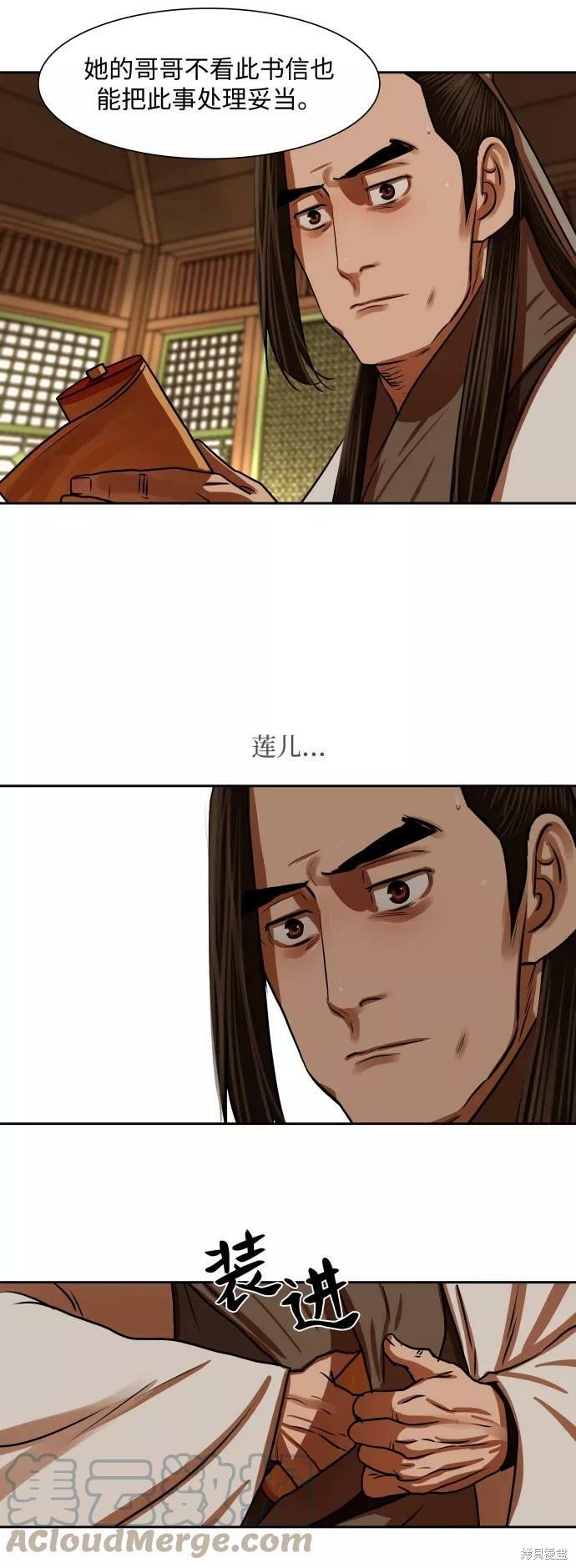第146话