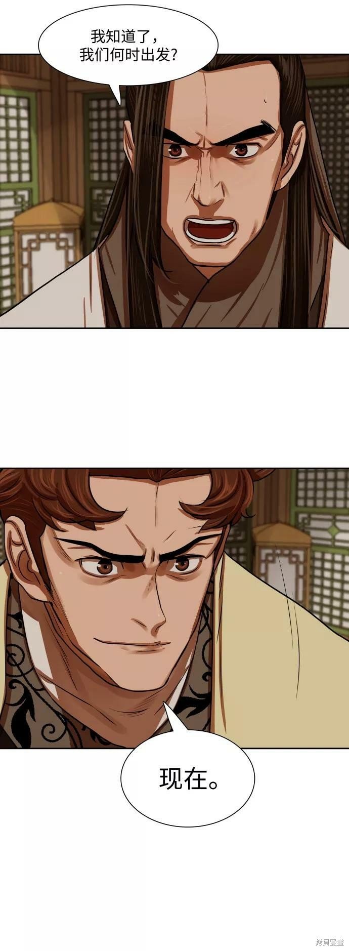 第146话