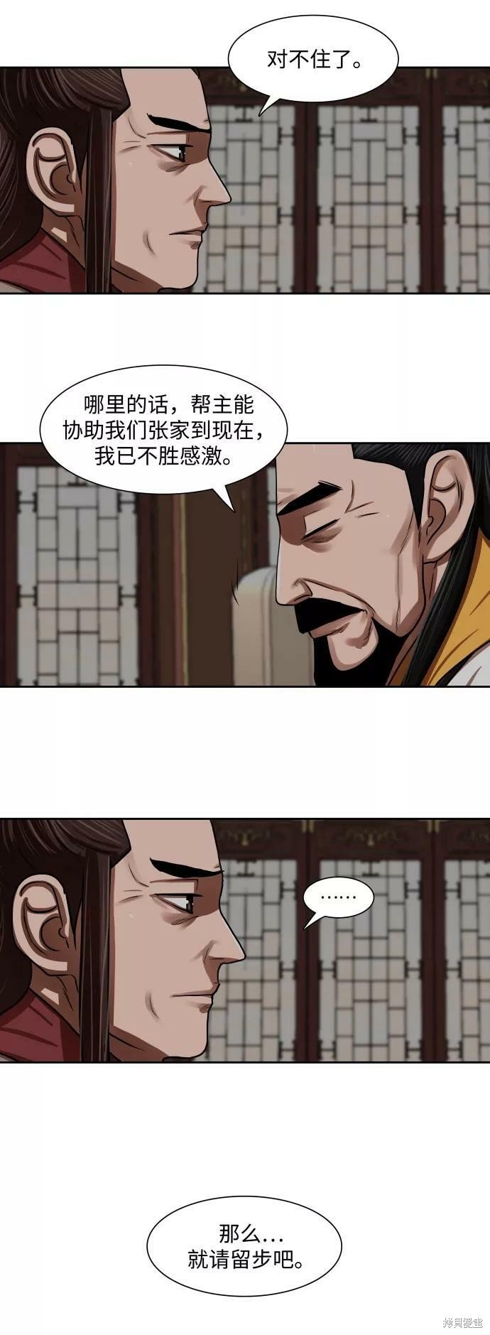 第146话