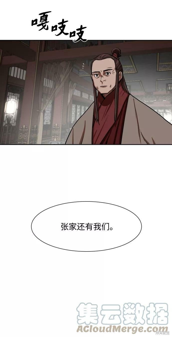 第146话