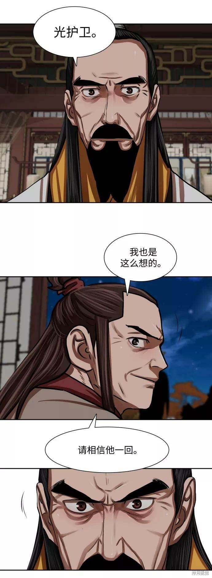 第146话