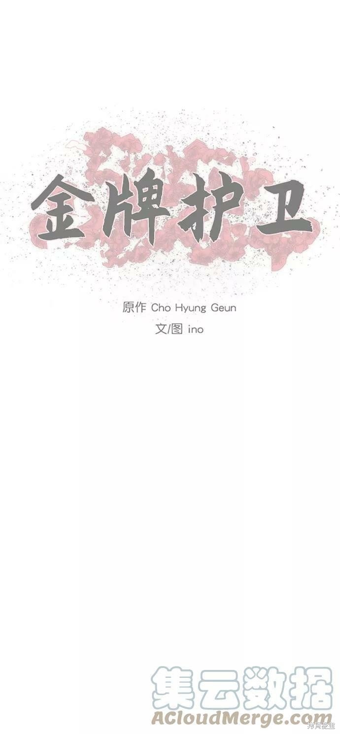 第146话