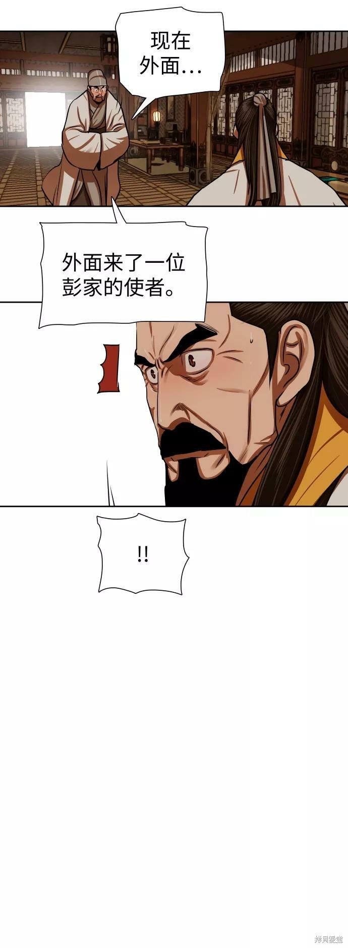 第146话