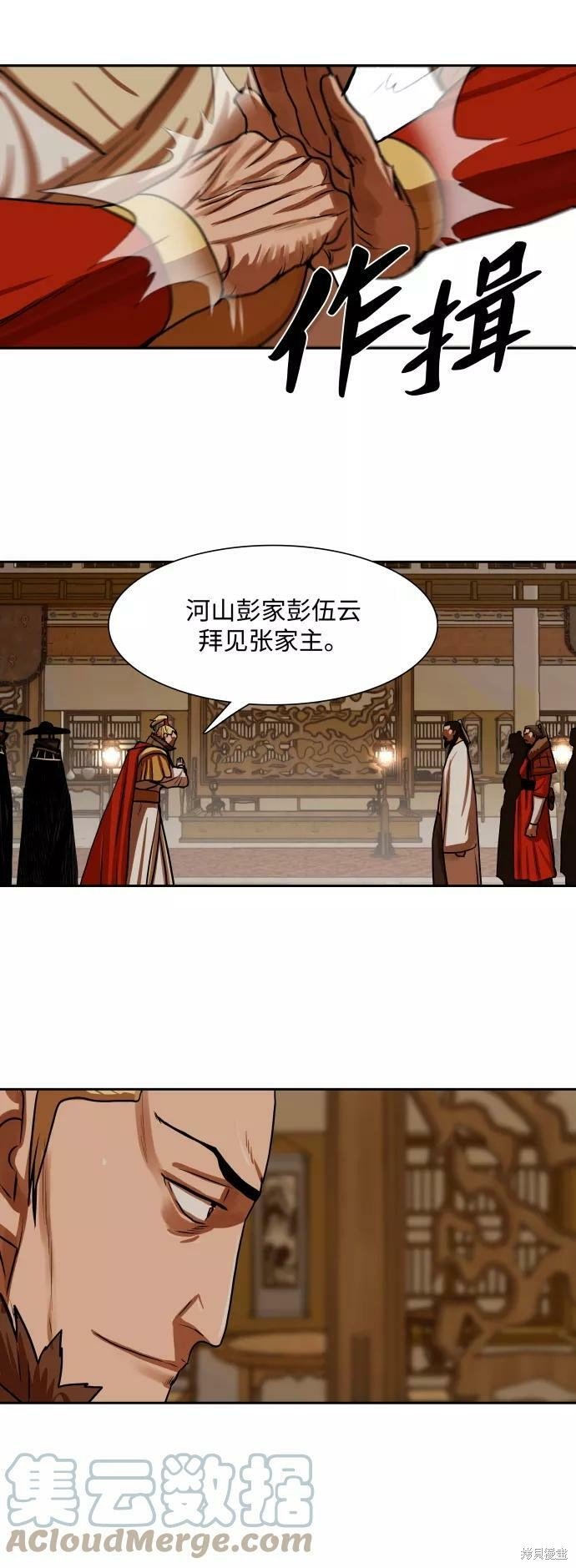 第146话