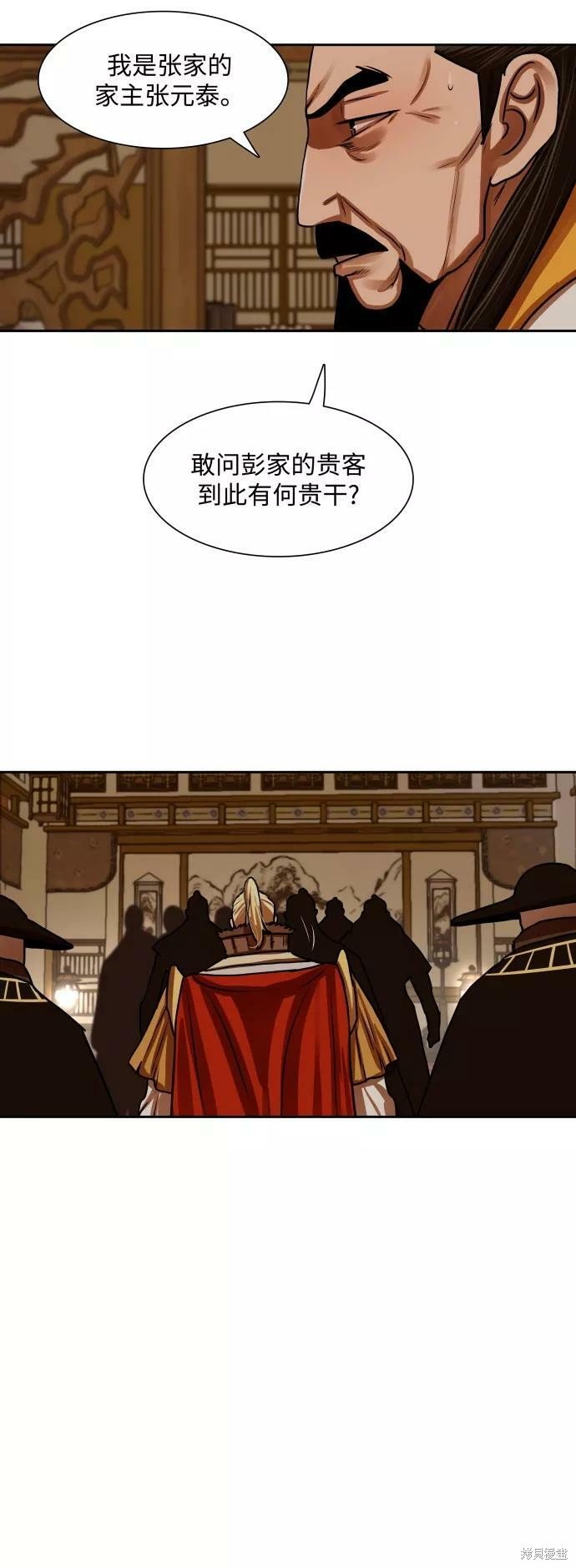 第146话