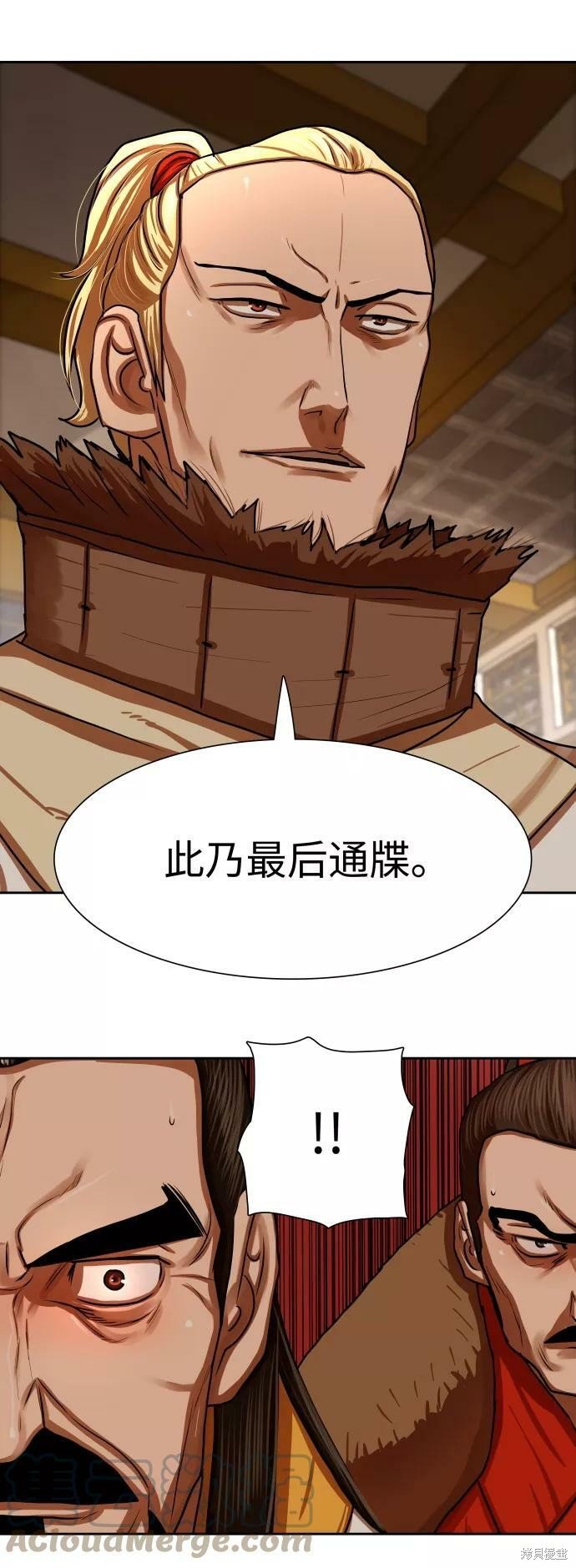 第146话